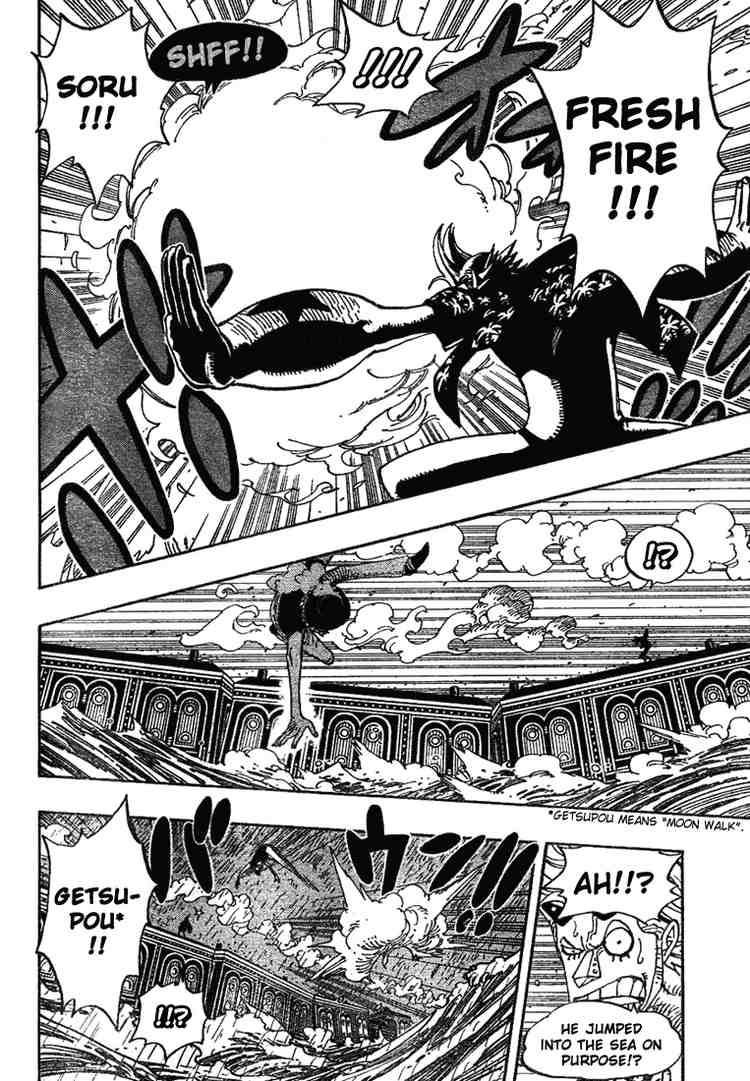 One Piece chapter 370 page 18