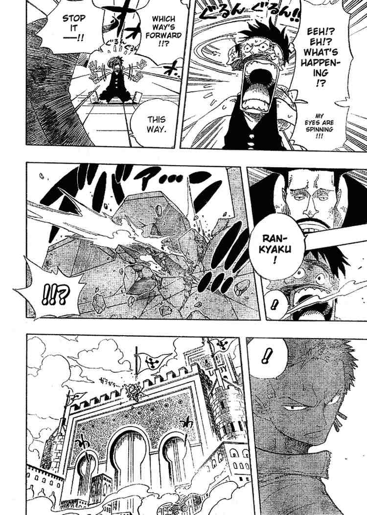 One Piece chapter 385 page 12