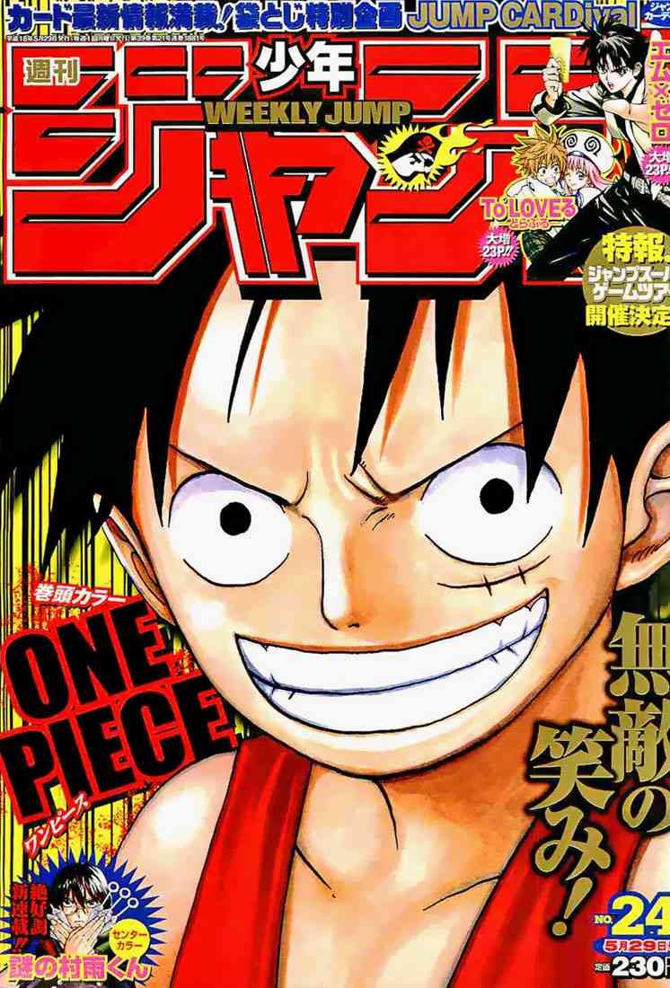 One Piece chapter 410 page 1