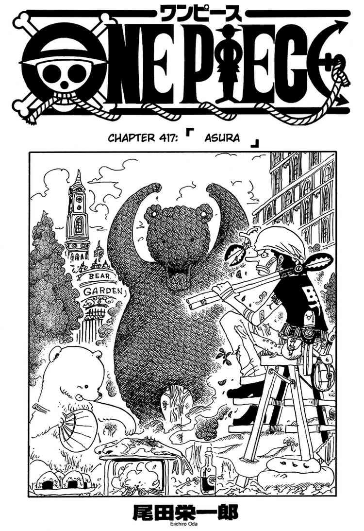 One Piece chapter 417 page 1
