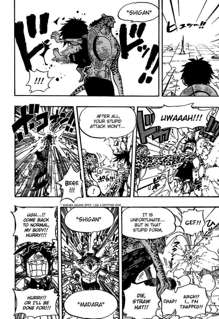 One Piece chapter 423 page 14