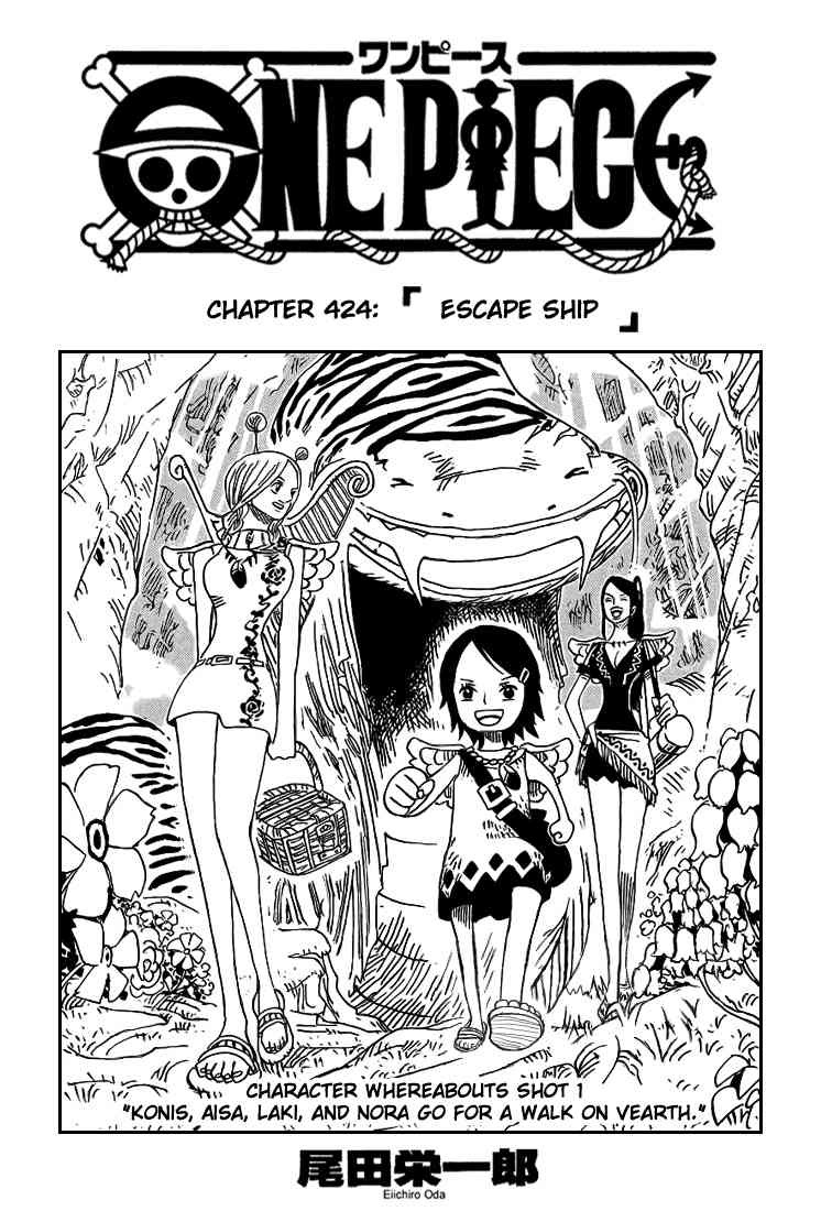 One Piece chapter 424 page 1