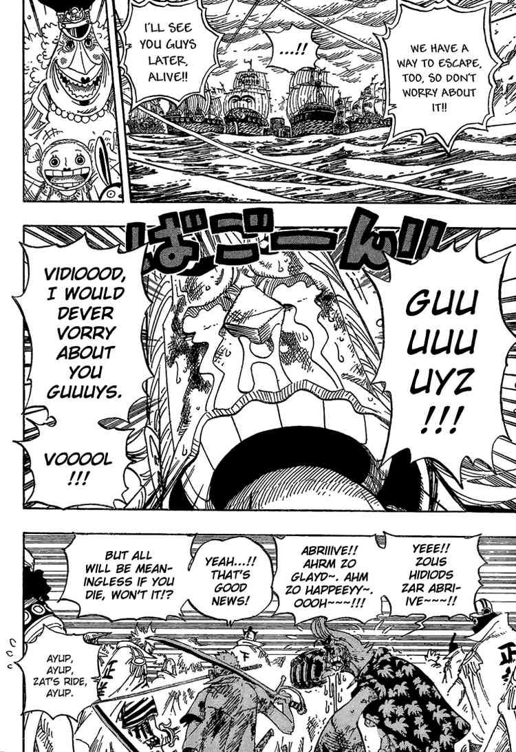 One Piece chapter 428 page 6