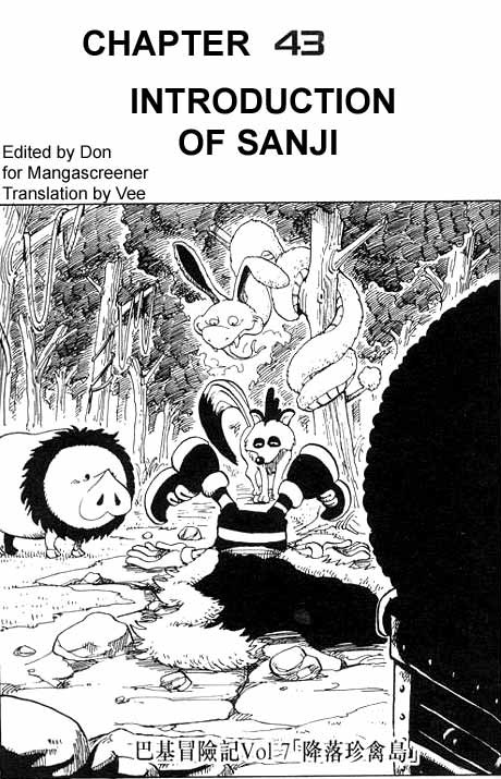 One Piece chapter 43 page 1