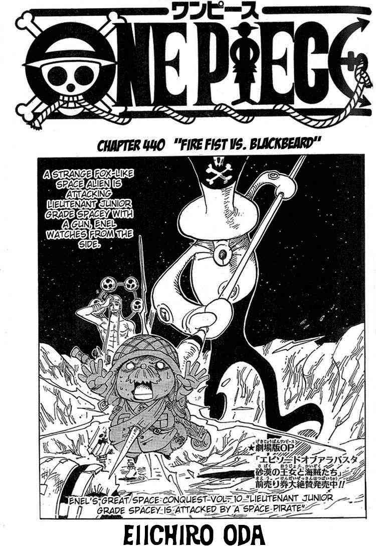 One Piece chapter 440 page 1