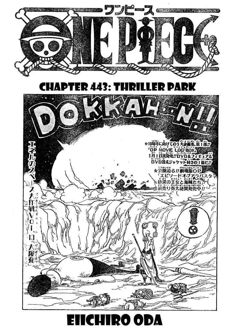 One Piece chapter 443 page 1