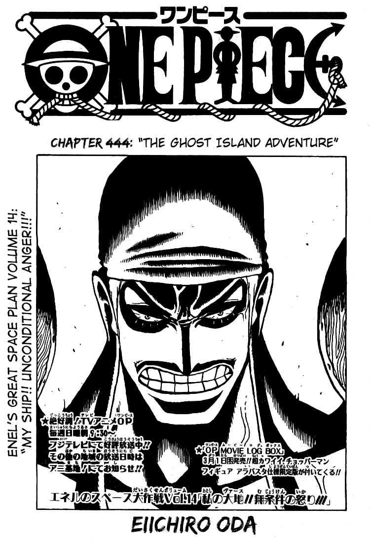 One Piece chapter 444 page 1
