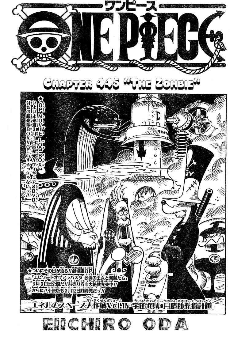 One Piece chapter 445 page 1