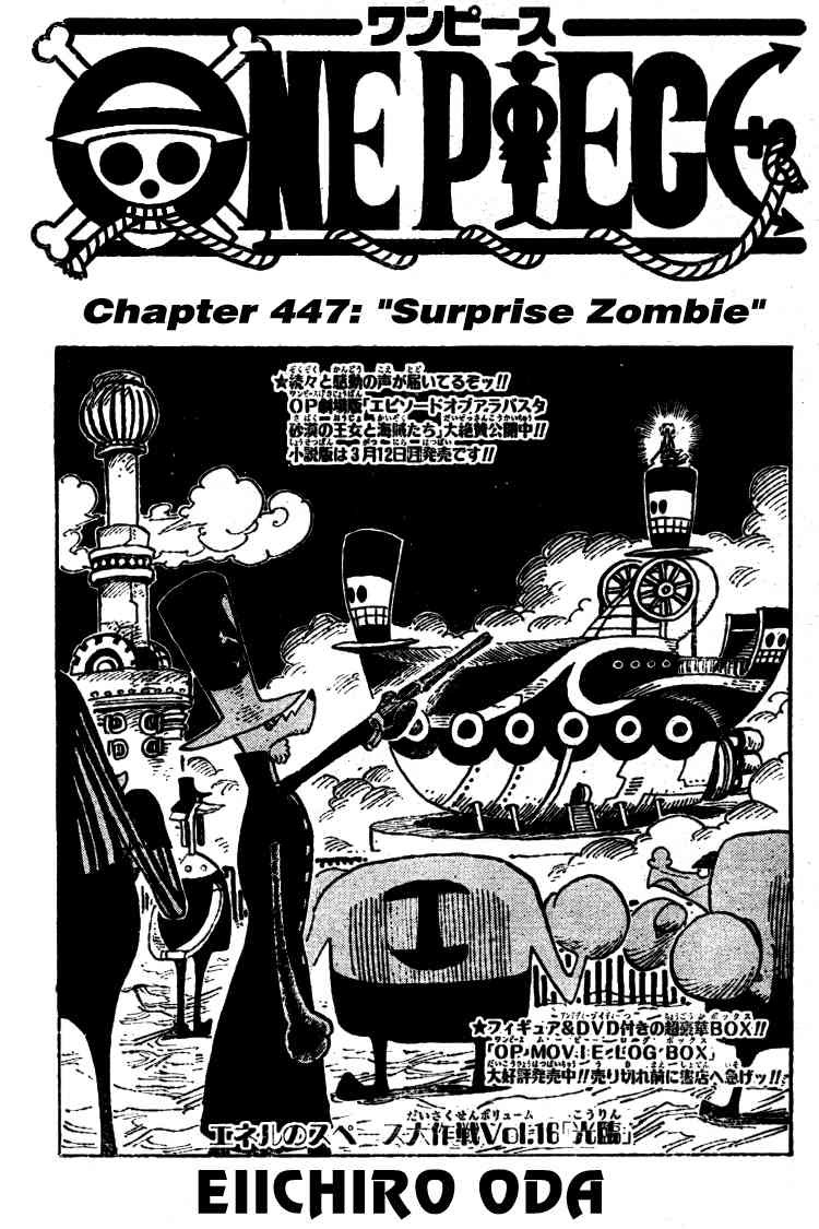 One Piece chapter 447 page 1