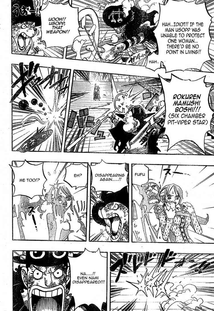 One Piece chapter 457 page 15