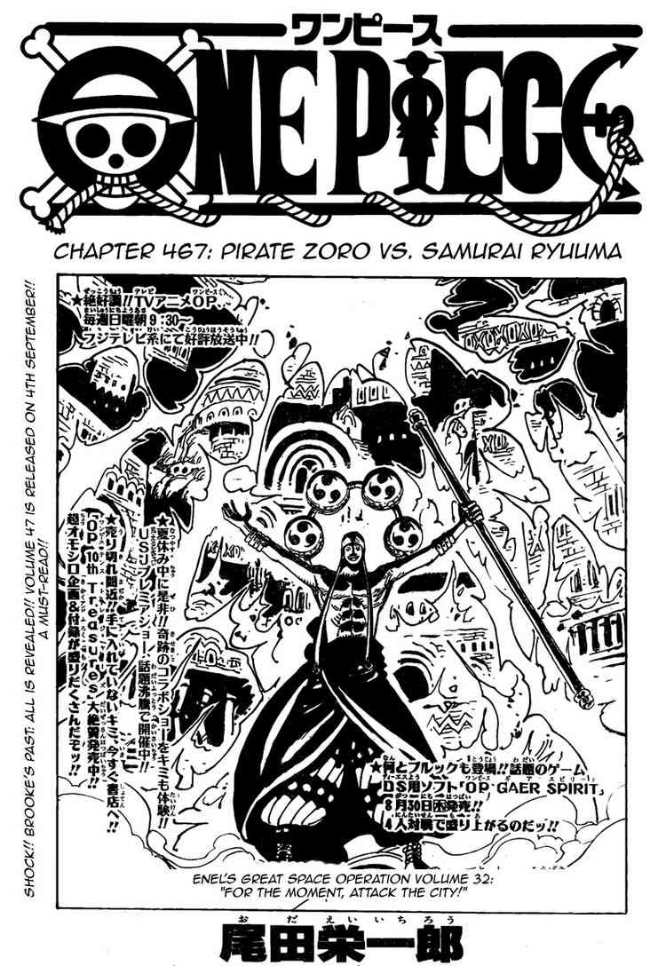 One Piece chapter 467 page 1