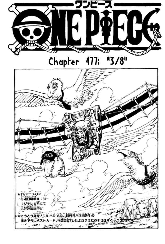 One Piece chapter 477 page 1