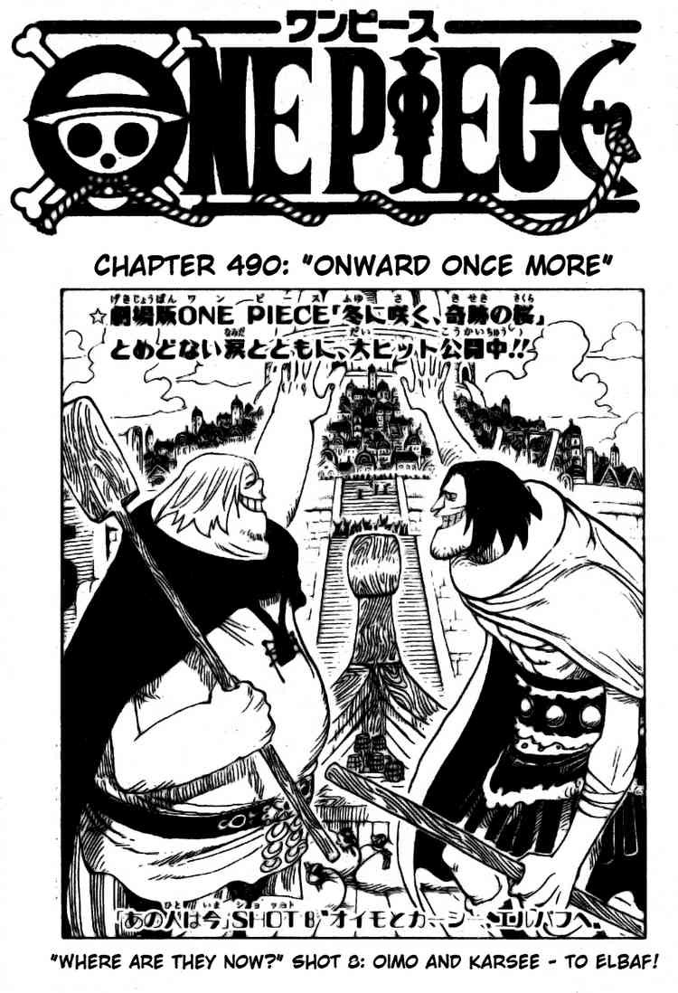 One Piece chapter 490 page 1