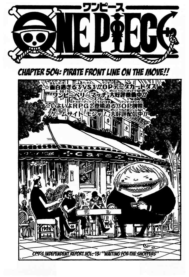 One Piece chapter 504 page 1