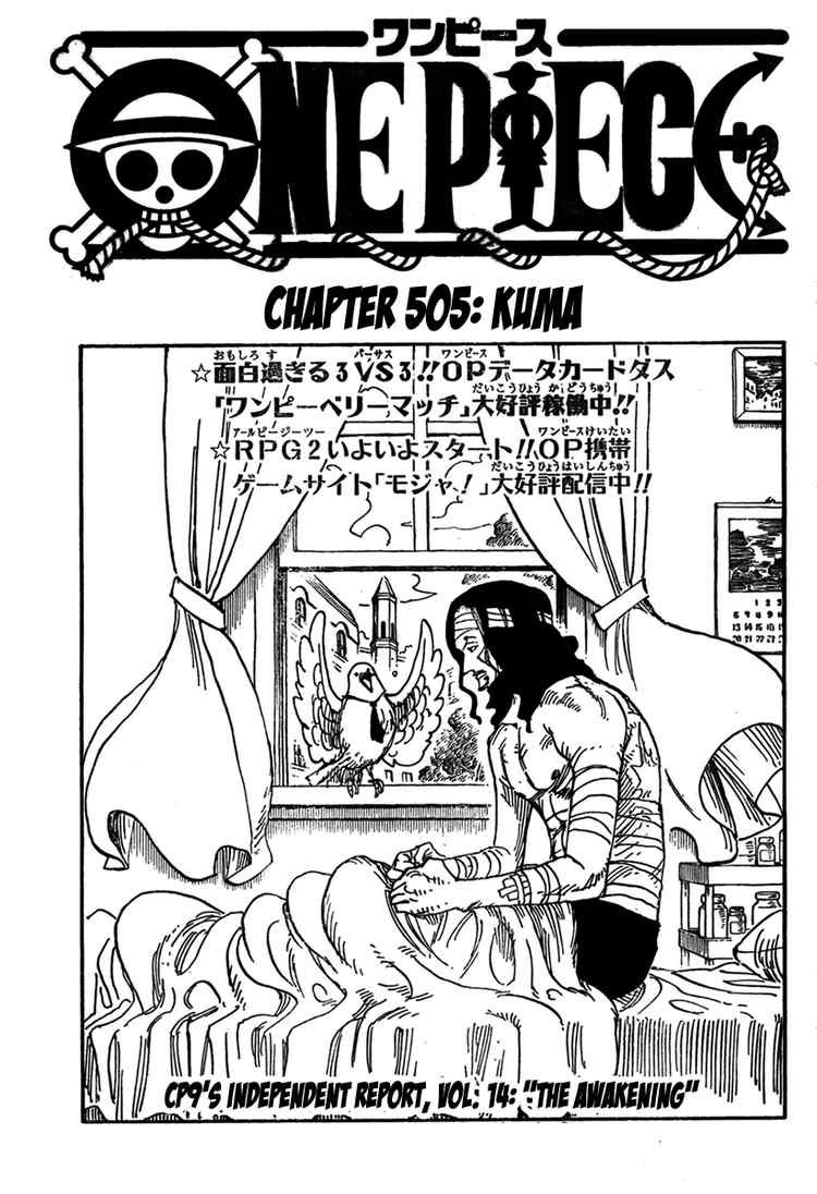 One Piece chapter 505 page 1