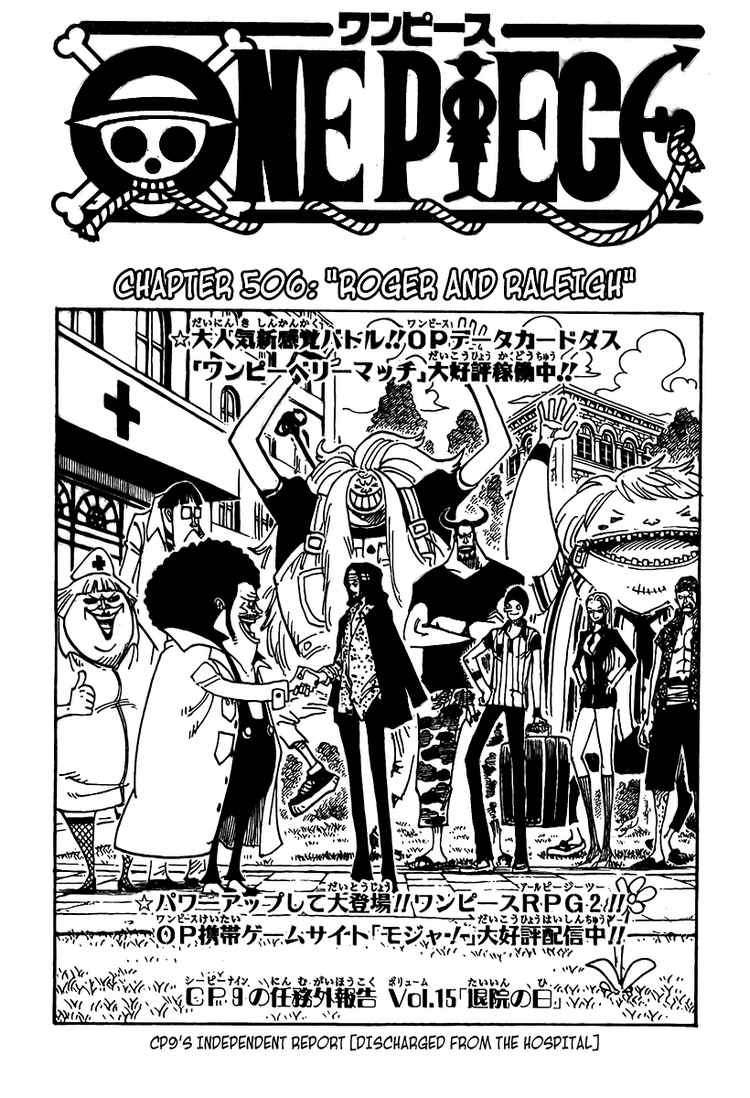 One Piece chapter 506 page 1