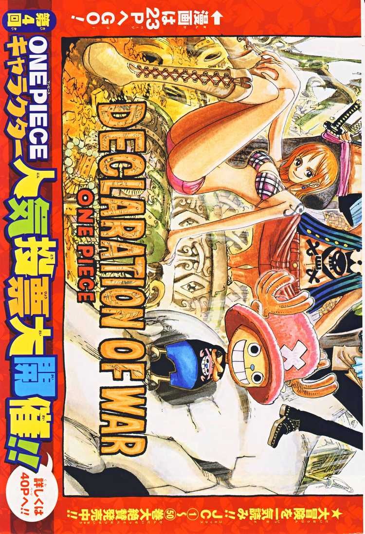 One Piece chapter 507 page 2