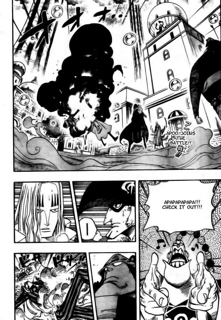 One Piece chapter 510 page 2