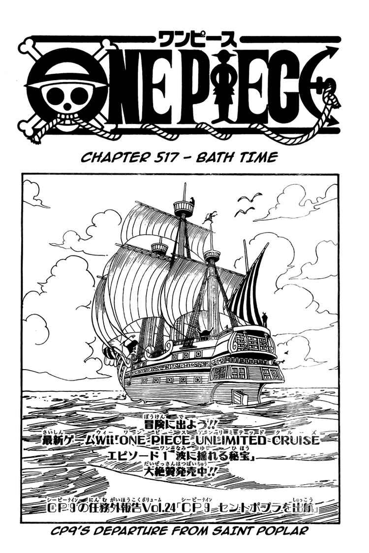 One Piece chapter 517 page 1