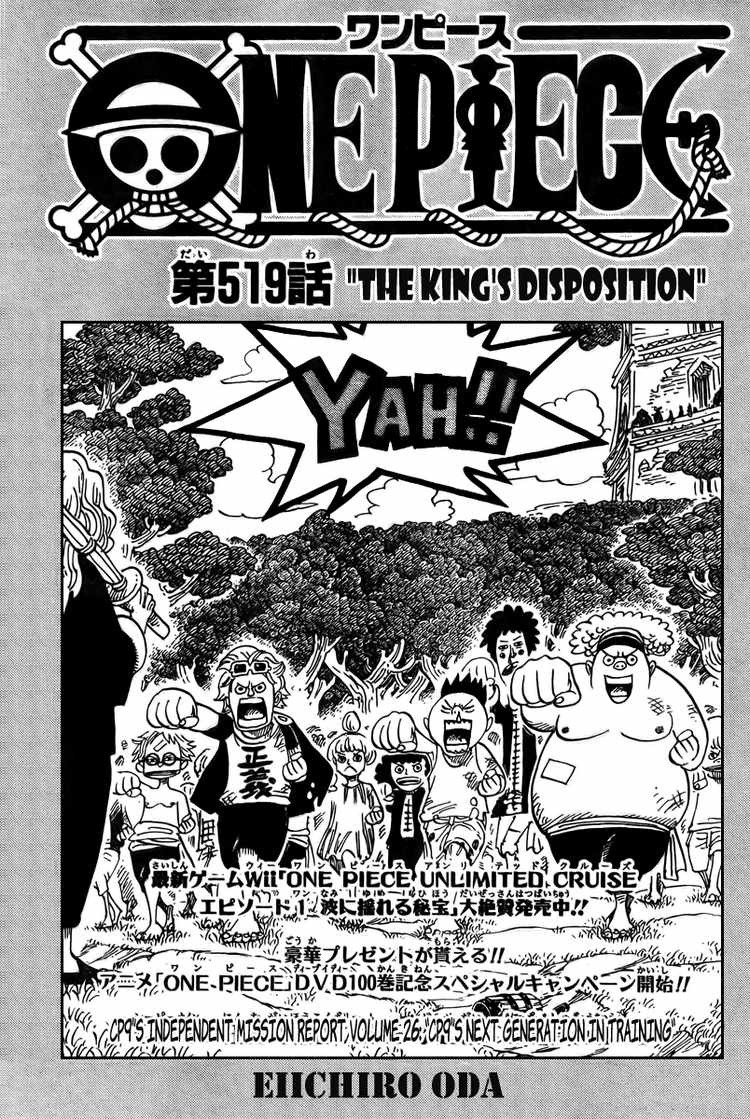One Piece chapter 519 page 1