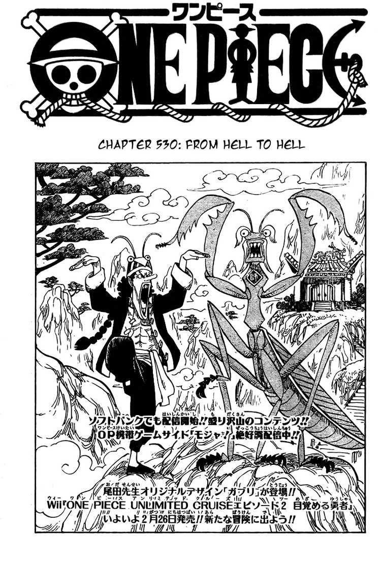 One Piece chapter 530 page 1