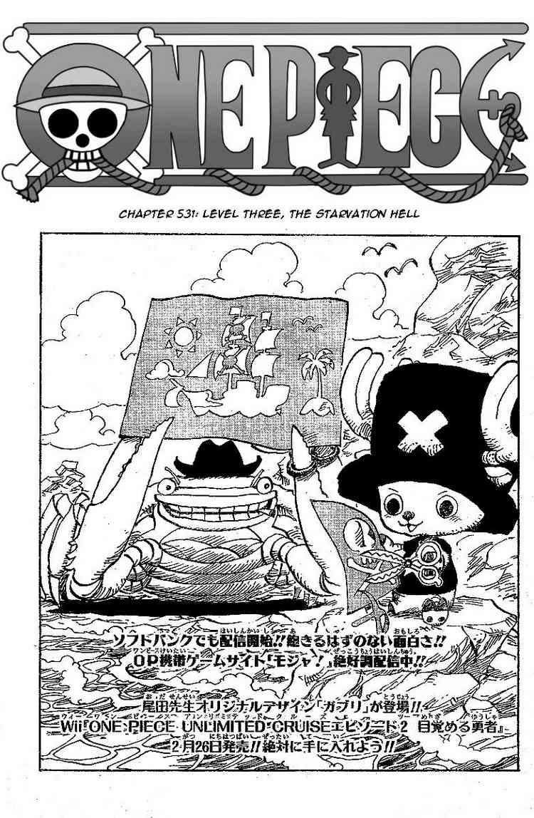 One Piece chapter 531 page 1