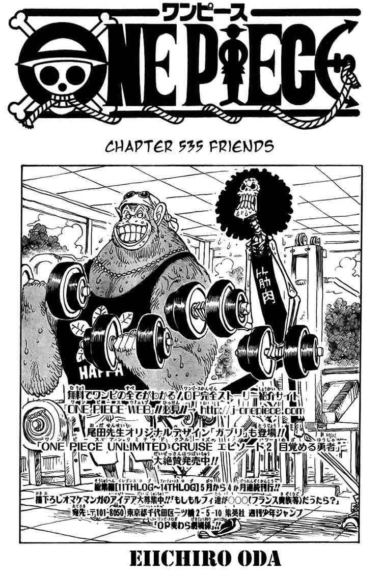 One Piece chapter 535 page 1