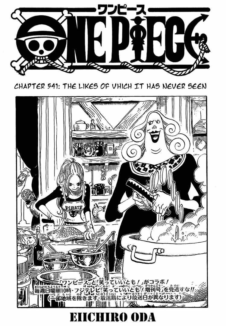 One Piece chapter 541 page 1
