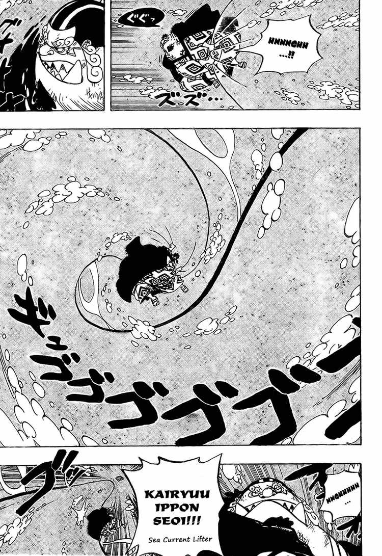 One Piece chapter 546 page 12