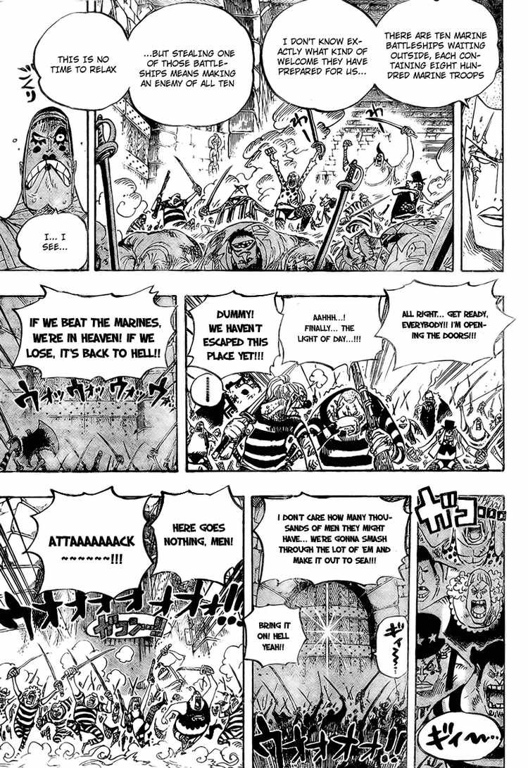 One Piece chapter 546 page 7