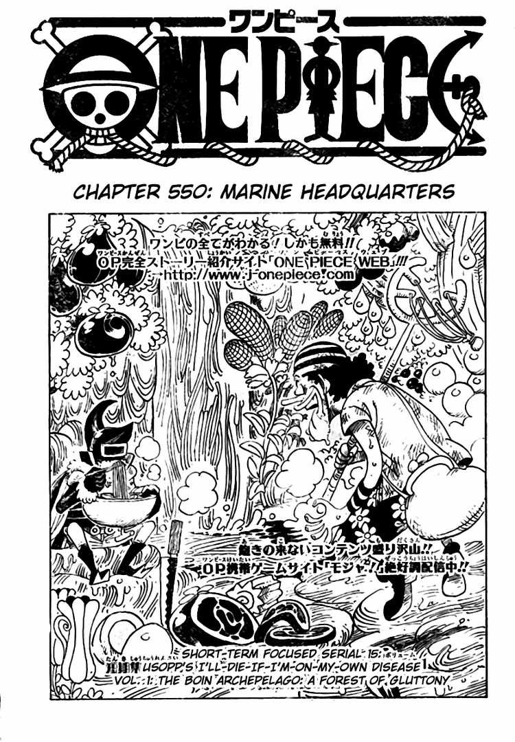 One Piece chapter 550 page 1