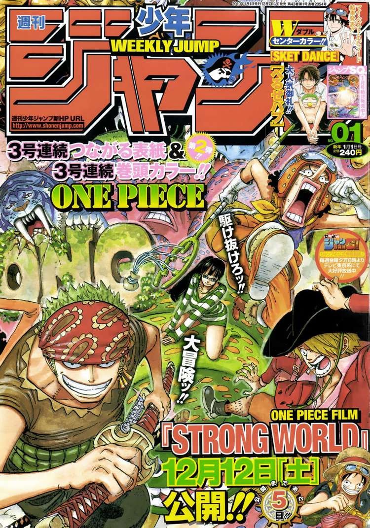 One Piece chapter 566 page 1