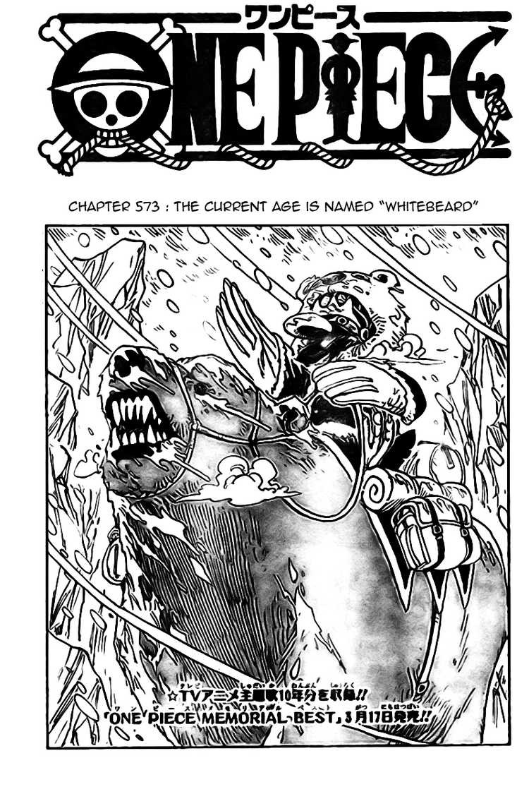 One Piece chapter 573 page 1