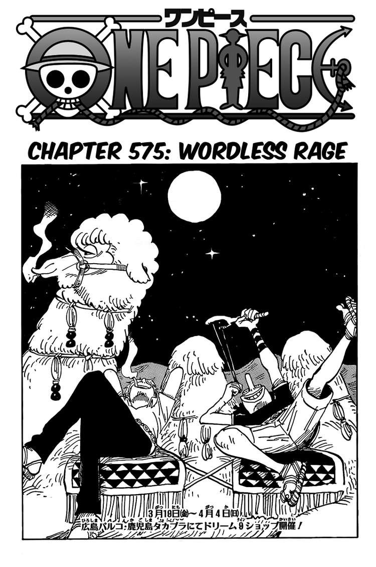 One Piece chapter 575 page 1