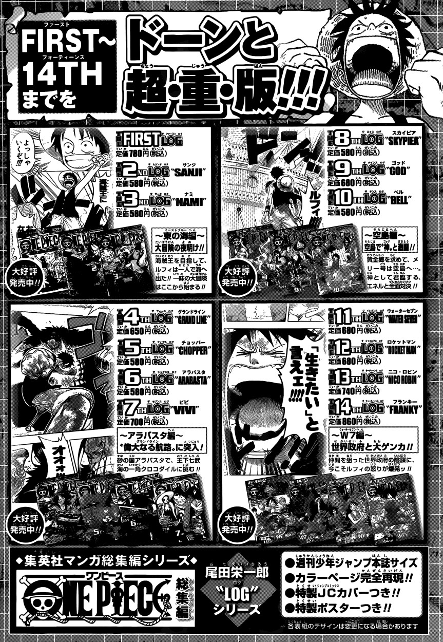 One Piece chapter 605 page 17