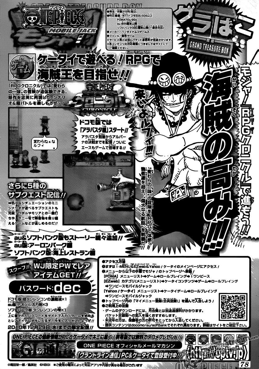 One Piece chapter 608 page 18