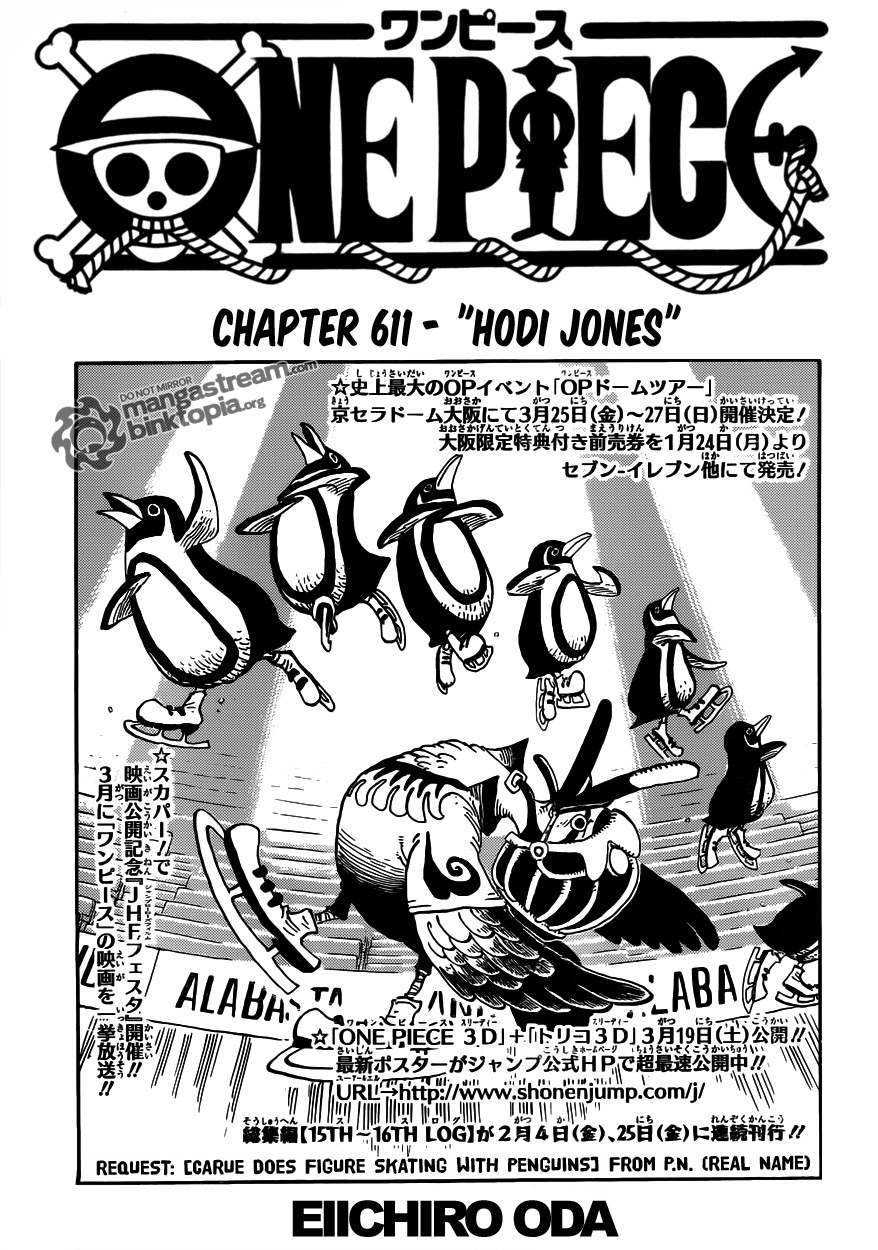 One Piece chapter 611 page 1