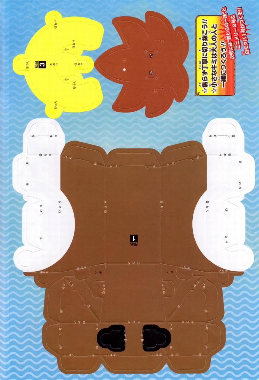 One Piece chapter 612 page 27