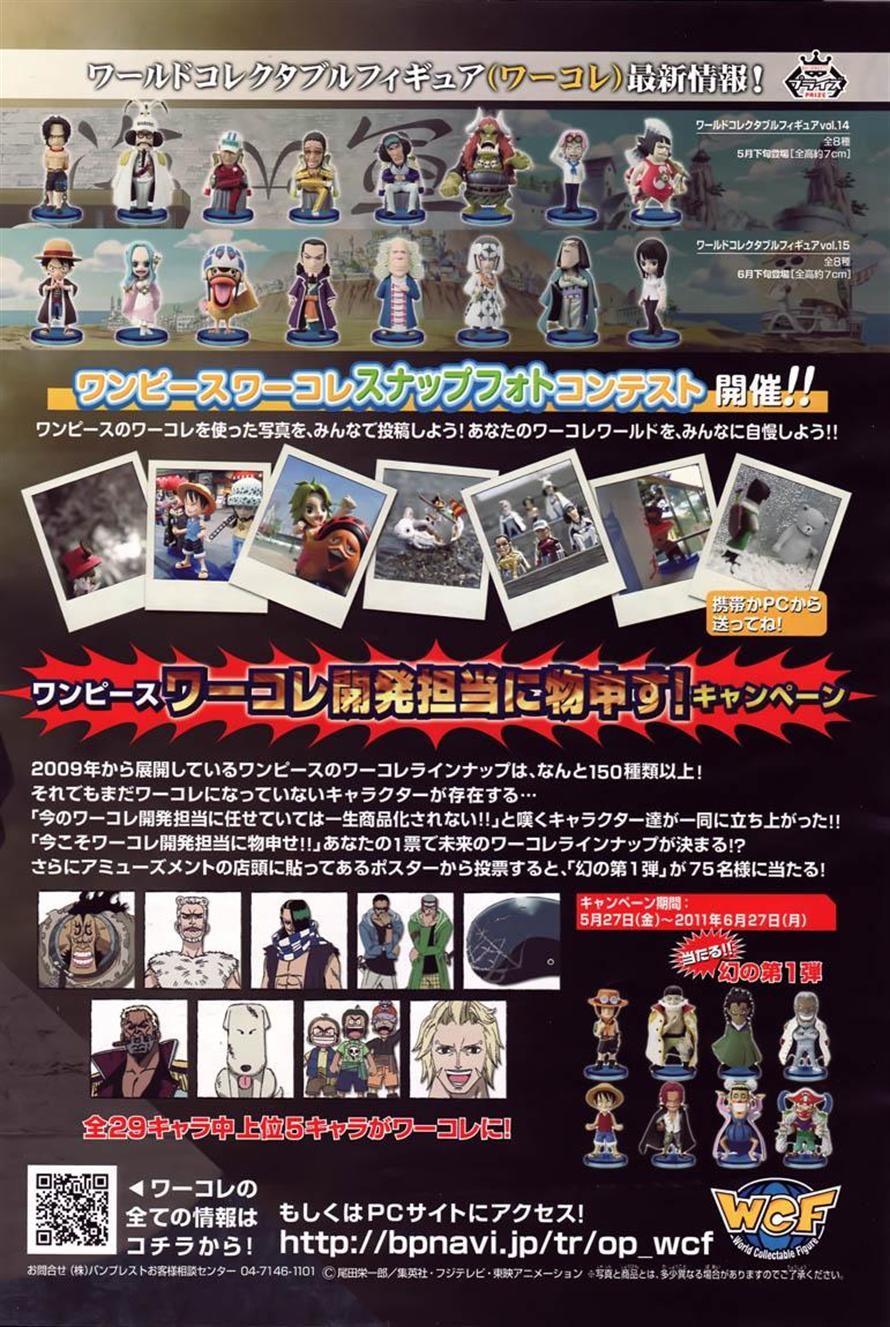 One Piece chapter 628 page 22