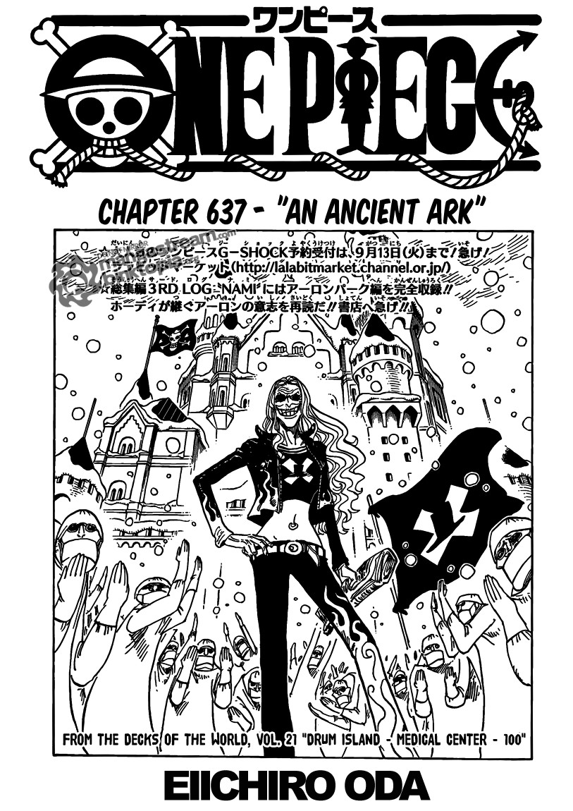 One Piece chapter 637 page 1