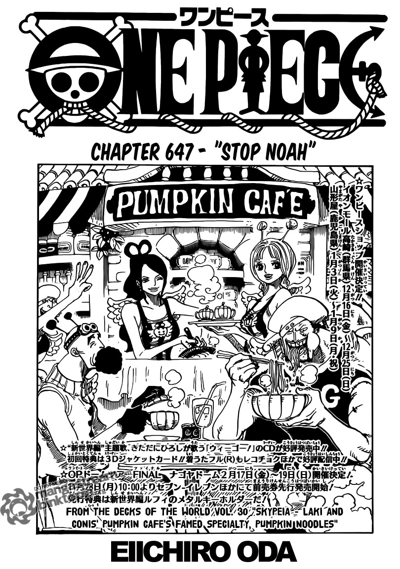 One Piece chapter 647 page 1