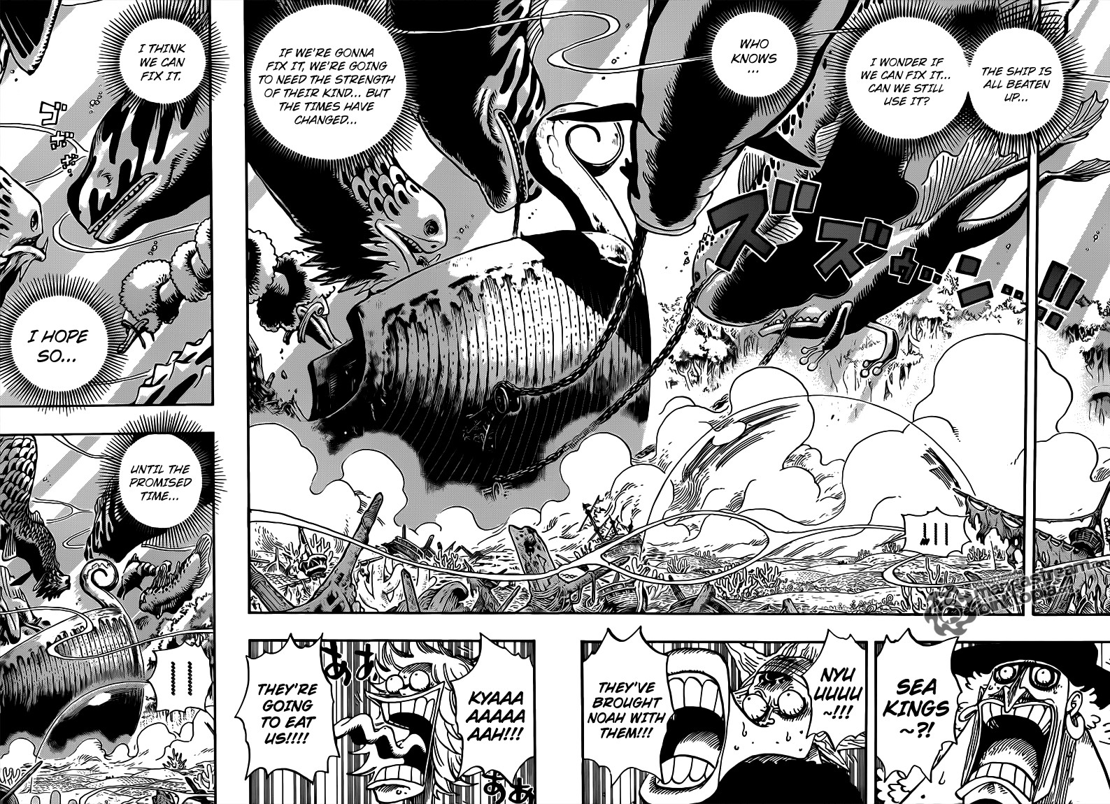 One Piece chapter 648 page 6