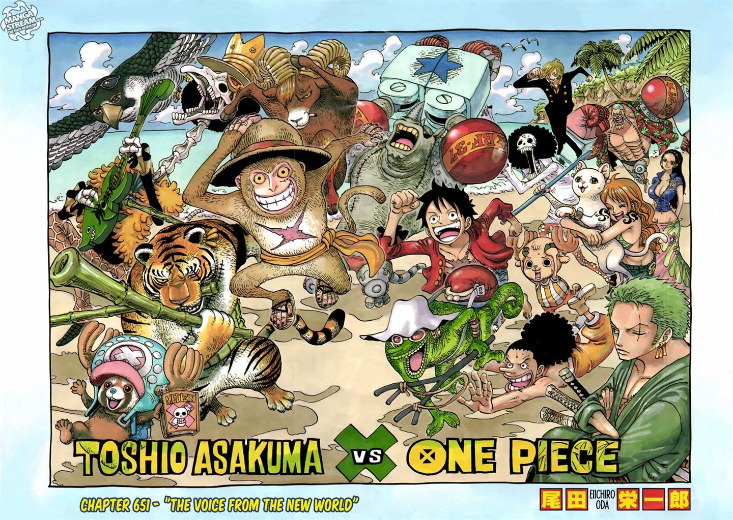 One Piece chapter 651 page 1