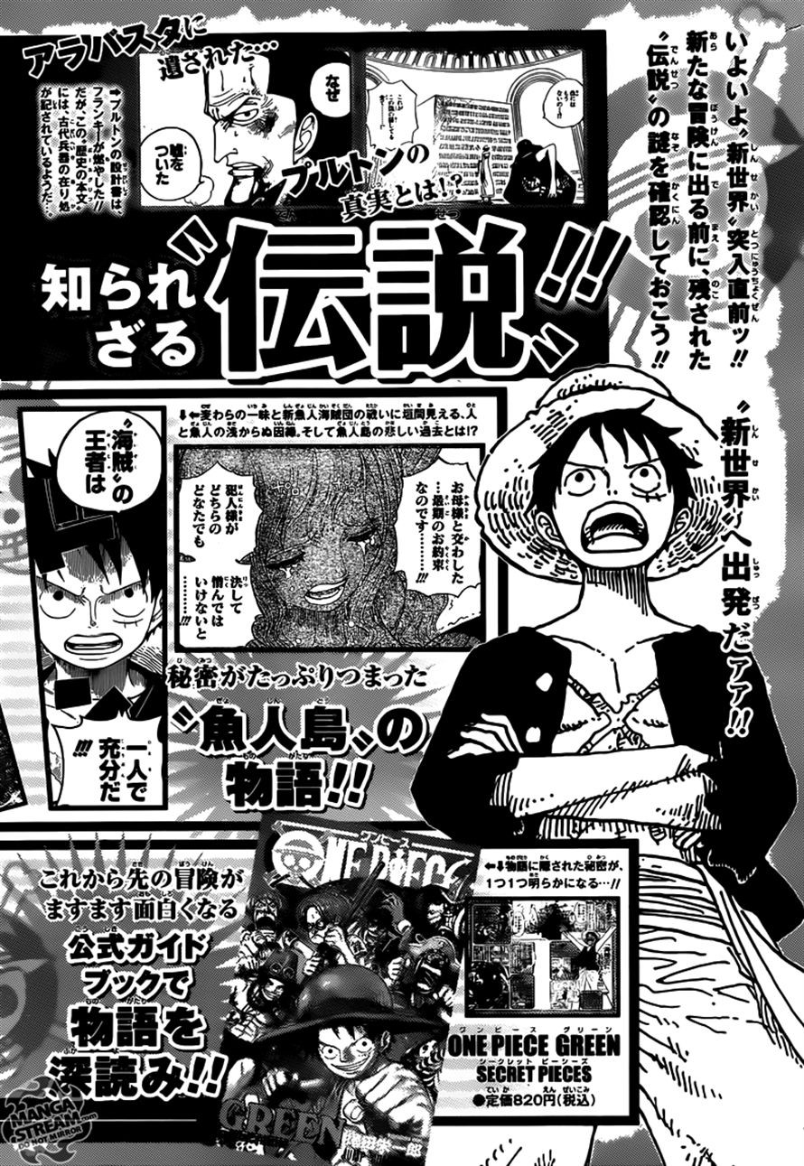 One Piece chapter 651 page 20