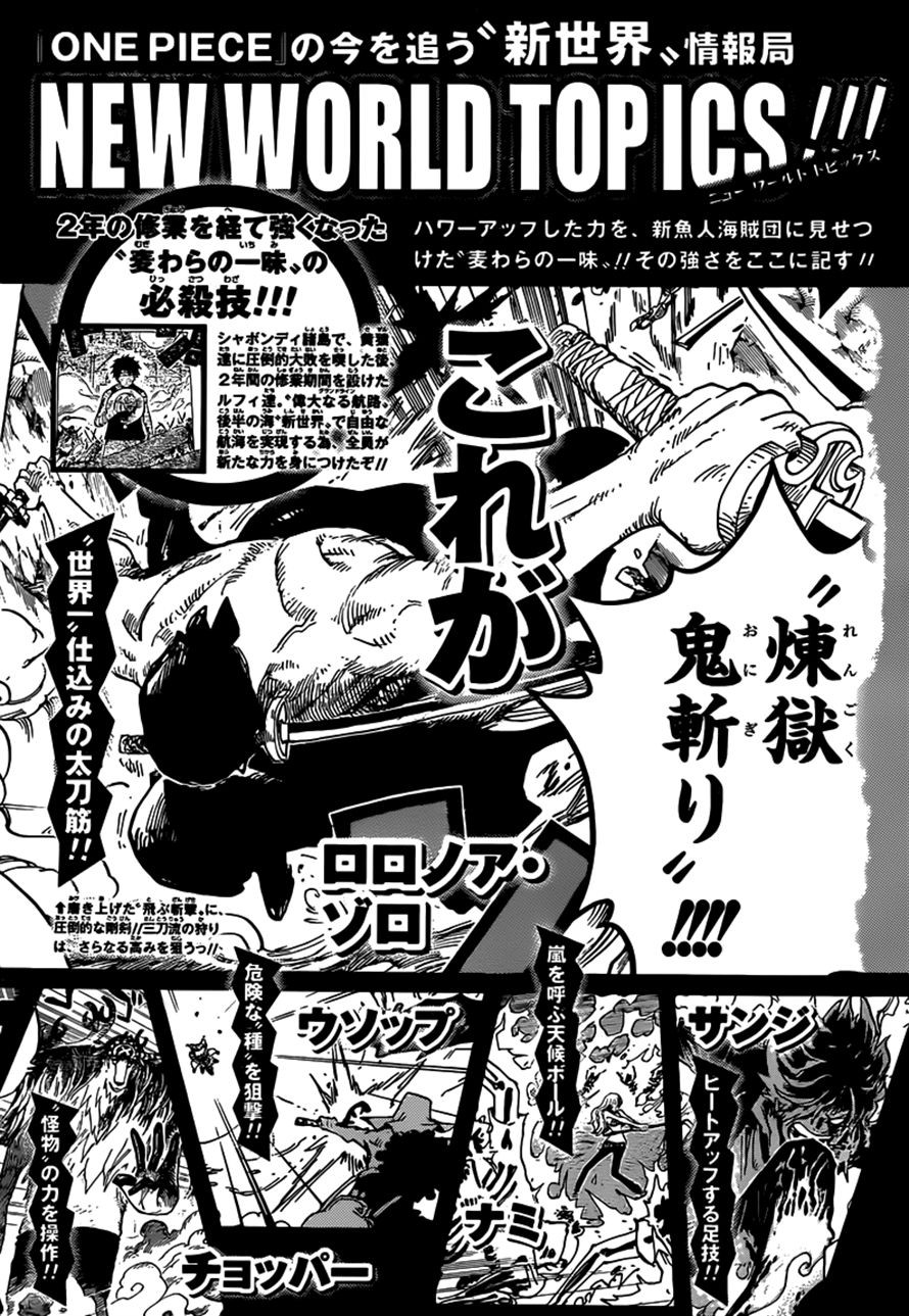 One Piece chapter 653 page 20