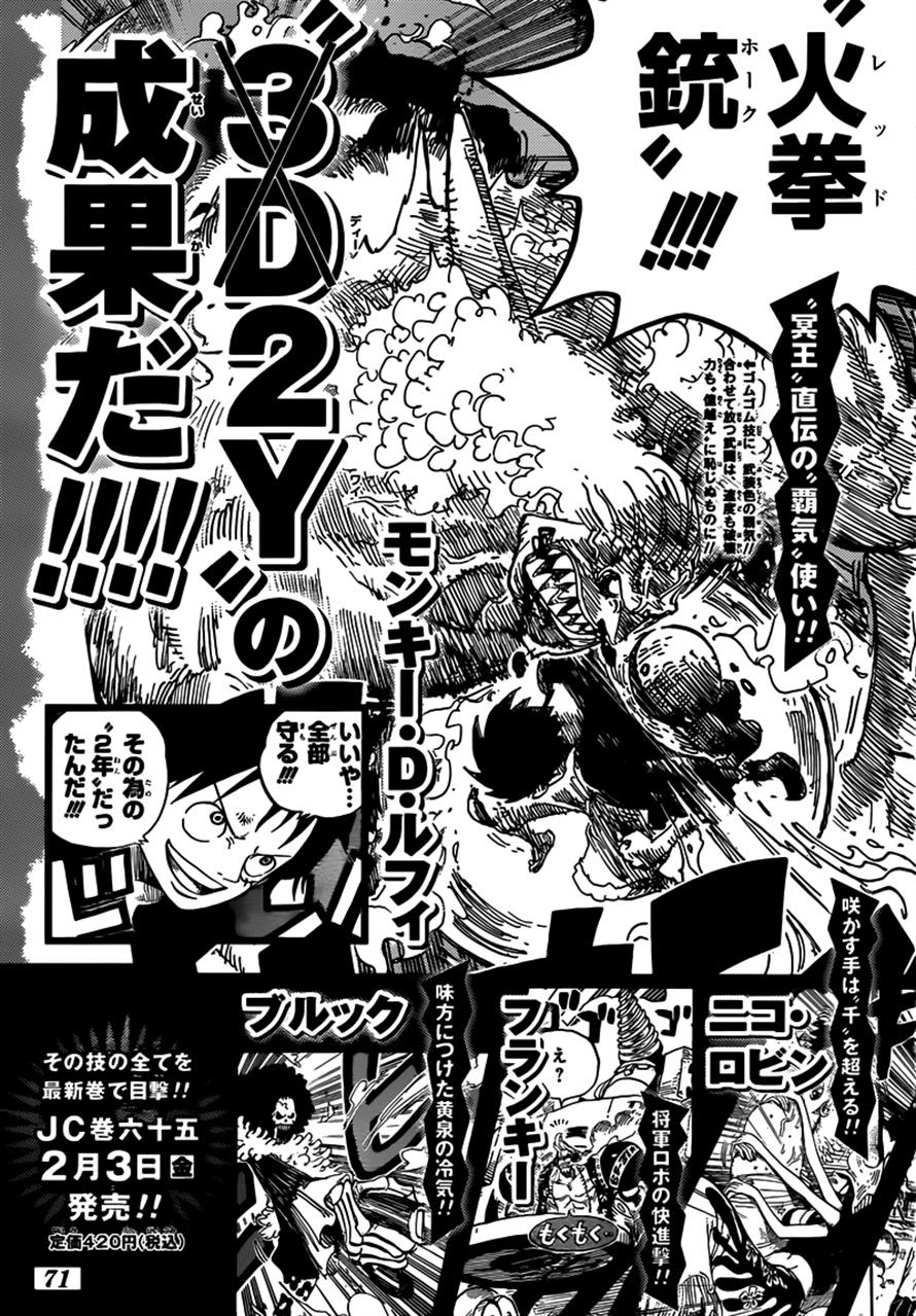 One Piece chapter 653 page 21