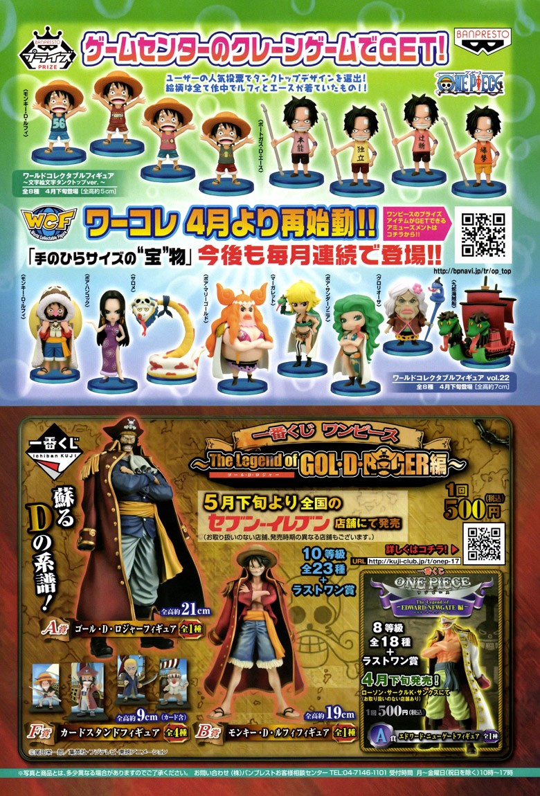 One Piece chapter 666 page 21