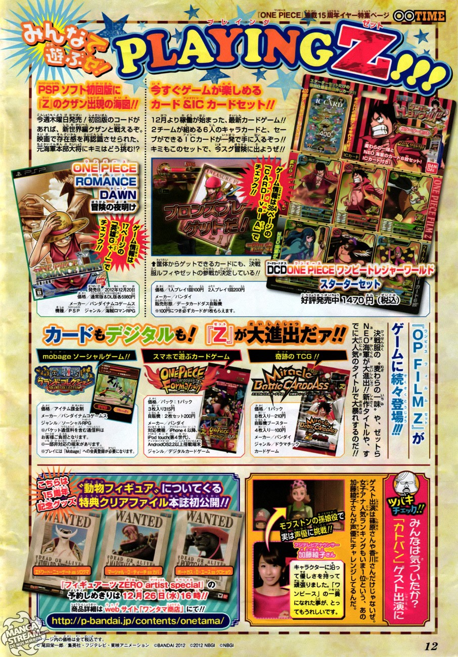 One Piece chapter 692 page 6