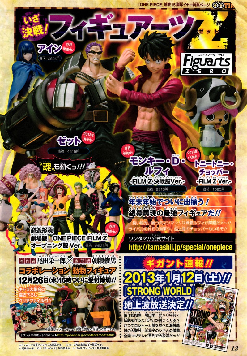 One Piece chapter 693 page 4