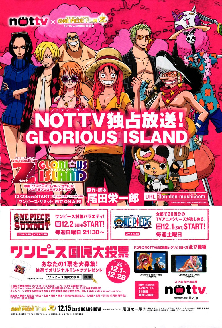One Piece chapter 693 page 6